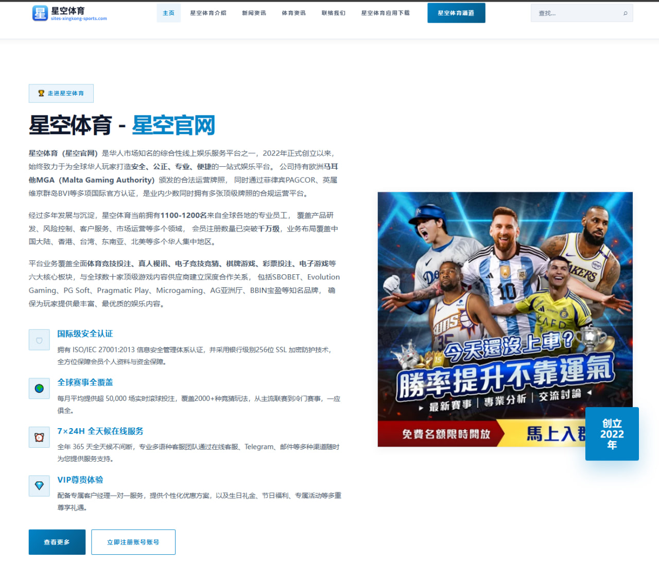 劳塔罗领跑意甲射手榜，图赫尔轮换计划激活国米锋线新火力